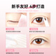Momatanobuy, strong support, S01 Little Ark_Suitable for eyeliner adjustment, 1 pair, single sided