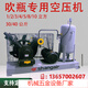 尚爱绍尔高压空压机3040公斤增压机12244立方