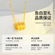 Chow Tai Fook Chinese Valentine's Day gift gold necklace women's pure gold 999 small waist necklace clavicle chain for wife pure gold pendant + 18k titanium chain