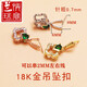 Lanlian boutique platinum pt950 buckle 18K gold pendant buckle jade Buddha Au750 rose gold white AA3 pendant buckle