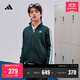 Adidas men's and women's casual and comfortable long-sleeved suit for children's autumn new Adidas official light sports dark green/white 176
