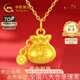 CHINA GOLD Lucky Bag Gold Necklace Women's Pure Gold Fulu Coin Pendant Birthday Gift for Girlfriend and Wife Jingsuda Pure Gold Lucky Bag Pendant About 1.0g*With Silver Chain