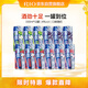 锐澳（RIO）洋酒 预调酒 鸡尾酒 果酒8度甜酒 强爽系列 330ml*12罐 中秋送礼