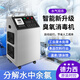 Fenrui wall-mounted Delixi time-controlled ozone sterilizer food factory garbage room cold storage ozone generator sterilization and deodorization upgraded spray model - ozone sterilizer 50g/H Delixi intelligent start and stop