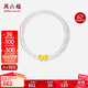 Saturday blessing gold transfer beads pearl bracelet birthday gift for women bow 17cm