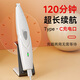 Pioneer (SINGFUN) pet foot shaving device, cat shaving electric clipper, dog hair shaving artifact, electric hair clipper, puppy sole hair trimming special pet shaving device