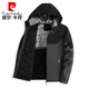 Pierre Cardin [mit warmem Samtschloss warm in Länge] Daddys Winterjacke, winddichtem, windprofessioneller Herrenjacke mittleren Alters 9898 Elfenbeinweiß L empfohlen 90 Jin [Jin gleich 0,5 kg] bis 115 Jin [Jin gleich 0,5 kg]