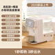 Mijia (MIJIA) ecological chain instant hot water dispenser household instant hot and clean drinking all-in-one machine portable small direct drink insulation multi-function barrel direct drink machine top model instant hot water dispenser + ordinary filter + bracket + water pipe instant hot type national standard