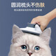 Cat comb to remove floating hair, combing brush, dog hair brush, cat artifact to clean long-haired pets and cat supplies, hair removal for gray cats and dogs, universal one-click hair removal