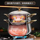 Fat Donglai's same stainless steel steamer 316 Sam 3161729 people praised the country 316 stainless steel soup pot Earl's soup pot 26 with lid and steamer 1cm 26cm