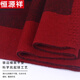 Hengyuanxiang 100% wool scarf men's winter thickened warm scarf versatile gift box for boyfriend's birthday gift V2441 dark gray 100% pure wool