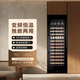 Gironde ultra-thin deep embedded red wine cabinet cigar cabinet constant temperature wine cabinet tea beverage refrigerator living room household air-cooled constant temperature wine cabinet frequency conversion-1785 high 480 deep glass door single temperature wine cabinet 101 bottles