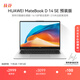 Huawei MateBook D 14 SE store pre-installed Windows version thin and light laptop 12th generation Core processor i5 16G 512G Haoyue Silver