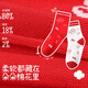 Long-lasting red children's socks for boys and girls whose birth year is 12 years old, good luck mid-tube socks for older children, sweat-wicking cotton socks gift box