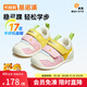 Jinopu toddler shoes, spring and autumn children's soft-soled comfortable baby shoes, trendy and versatile children's shoes for men and women GB2232 ivory white/strawberry pink/elegant yellow/phantom blue 20 125mm suitable for foot length 125-129mm