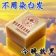 香港大药房何首乌香港大药房洗发皂头发乌黑亮泽养发植物 80g 發二盒轻度白发[已拼15869]