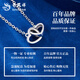 Lao Fengxiang PT950 platinum heart-to-heart pendant for women platinum necklace Mid-Autumn Festival birthday gift for girlfriend and wife Platinum heart-to-heart necklace about 4.9g brand gift box