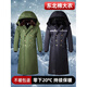 Military coat with velvet and thickening in winter Northeast minus 40 degree cold storage winter clothing cotton-padded coat for men and women Extra long extra long black liner detachable + hat + reflective strips Thickened XL small size can be worn 90-130 Jin Jin equals 0.5 kg