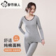 Urban Beauty Pure Cotton Autumn Clothes and Autumn Pants Women's Suit Solid Color Thin Thermal Underwear Shaping Cotton Sweater Autumn and Winter Shirts and Underwear Contrasting Color + Gray Suit + Socks - Combination Pack / M 95Jin Jin is equal to within 0.5 kg