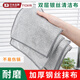 TYZAYR Japanese steel wire dishcloth, steel wire ball rag, kitchen special metal wire cleaning cloth, double-sided silver wire imitation steel, high quality thickened double layer, 20 pieces, 20*20cm