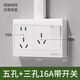 Bull pure statement installed high-power 2-open eight-hole air-conditioning water heater one-button power-off household socket one-open three-hole 16A household plug three-open 16A three-hole