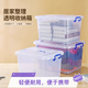 Transparent storage box storage box household toys miscellaneous storage box jewelry box plastic thickened storage box blue 19.5*15*10cm (with lid) 1 pack