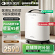 Yuyue Medical Oxygen Concentrator 5L L Oxygen Inhaler Home Elderly Medical Grade Pregnant Women Respiratory Atomizer 8F-5CW Yuyue Medical Oxygen Concentrator 5L L Oxygen Inhaler Home Elderly Medical Grade Pregnant Women Respiratory Atomizer 8F-5CW