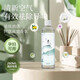 New aromatherapy machine, automatic fragrance machine, hotel home bathroom, toilet, long-lasting fragrance fragrance machine, long-lasting deodorization, fast deodorization, air cleaner, deodorization artifact, 260ML large capacity essential oil, Hilton 1 bottle (refill)