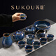 Sukou high-end brushed tea sets, a complete set of exquisite gift boxes, housewarming gifts, business gifts, exquisite products for customers, opening gifts for the elders