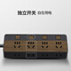 BULL socket/new wood grain series/with child protection door/socket strip/socket strip/terminal board 8-position sub-control 1.8 meters (new national standard anti-overload) R1443