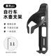 Airtag hidden wind-breaking pneumatic water bottle holder water cup holder road mountain bike anti-lost positioning protective shell set black PC material with anti-theft screw tools does not include the locator