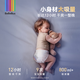 Bebebus Zhuozai pro diapers ultra-thin bbs pull-up pants toddler pants for sensitive skin night use for sleeping baby portable diapers M size 42 pieces/pack upgrade pro