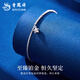 Lao Fengxiang PT950 platinum star bracelet for women new platinum bracelet teacher birthday gift Mid-Autumn Festival gift for girlfriend Platinum star bracelet about 3.5g brand gift box