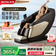 Rongtai Massage Chair Home Full Body Massage Chair Fully Automatic Space Capsule Zero Gravity Top Ten Massage Chair Brands 2025 Subsidy for Elderly Healthy Massage Sofa A39 Brown