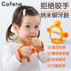 Cofene Baby Bracelet Teeth Fixer Baby Teeth Stick Bite Silicone Comfort Toy Eat Hands One Size - Silver Silicone (2 Pack)