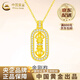 CHINA GOLD Vajra Pendant 18K Gold Women 2025 New Pure K Gold Valentine's Day Birthday Gift for Girlfriend and Wife 18K Gold Vajra Pendant Free Silver Chain Total Weight Approximately 0.4g
