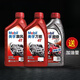 Motorcycle oil special scooter fully synthetic four-stroke 4t tricycle universal summer universal 20W40 (1 bottle free