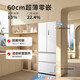Midea Machine King 518 automatic ice making dual system 60cm ultra-thin zero-embedded French multi-door household refrigerator produced by Midea Hualing HR-518WUFIPZ