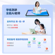 Xiaodu Learning Machine K16 Pro Gaosi Mathematics Edition (6+256GB) Primary School Junior High School and High School Student Tablet Qingbei Teaching and Research Gaosi Class 5-Step Habit Learning Method AI Precision Learning