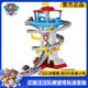 Wangwang Team hat großartige Beiträge geleistet. Echtes Wangwang -Team hat großartige Beiträge gemacht, wobei Wachtturm Headquarters Base Rescue Track Alloy Auto 16795 Wachtturm -Track -Set Set geleistet hat