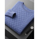 Business und lässige Strickjacke runden Nackenpullover-Pullover losen verdickter Jacquard-Strick-Basishemd Kaschmir weiß L 140-160jin [Jin gleich 0,5 kg]