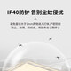 OPPLE Eye Protection Ceiling Lamp Living Room Lamp LED Lighting Bedroom Lamp Simple White Light-24W
