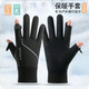Cycling gloves winter men's warm mountain bike motorcycle non-slip waterproof touch screen gloves bicycle gloves diagonal flip cover cotton black