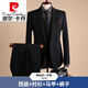 Pierre Cardin suit men's slim business formal casual Korean suit jacket groomsmen groom wedding dress men's single-button black four-piece suit suit + pants + shirt + vest one-word bag 50