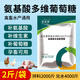 Bai Taikang Amino Acid Multidimensional Glucose Powder Veterinary Pig, Beef, Sheep, Chicken, Duck, Goose and Rabbit Anti-Stress Feed Additive for Aquaculture 5 Bags