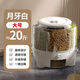 Taixi Pavilion divided rice bucket new household rotatable rice bucket grain storage bucket coarse grain storage dust-proof rice bucket medium cream yellow 12Jin Jin equals 0.5 kg six-partition
