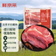 Xianjingcai imported raw boneless lamb hind leg meat 4Jin Jin equals 0.5kg BBQ stew ingredients mutton JD.com’s own brand