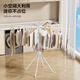 Good wife floor-standing clothes drying rack octopus style household foldable storage multi-functional balcony clothes, shoes and socks do not occupy space drying rack sock clip style white + with sock clip-foldable storage