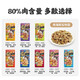 Inaba Cat Snacks Miaohao Grilled Fish Duoduo Pet Snacks Cat Biscuits with Chicken Breast Grilled Seafood Sandwich Dried Fish 12 Packs Flavor Mix