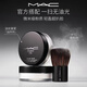 Exclusive to M.A.C’s purchasing and selling live broadcast room, the flawless and lightweight loose powder sets the makeup and lasts for a natural fit #02 Absolute Purple